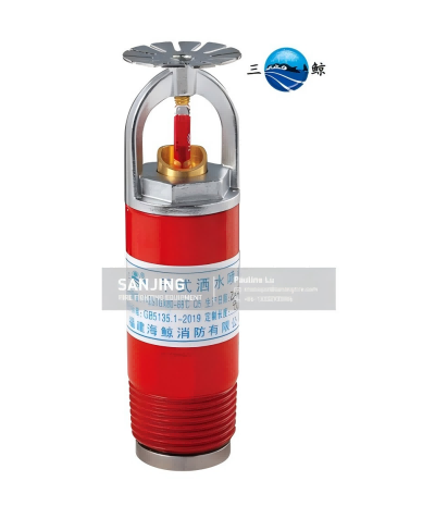 Dry Sprinkler